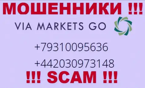 ViaMarketsGo Com жуткие мошенники, выманивают денежные средства, трезвоня жертвам с разных номеров телефонов