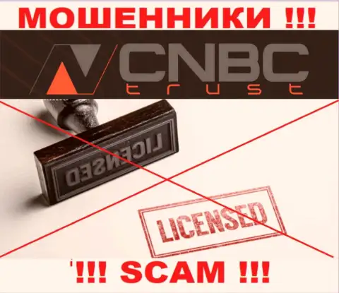 Незаконность работы CNBC Trust неоспорима - у указанных мошенников нет ЛИЦЕНЗИИ