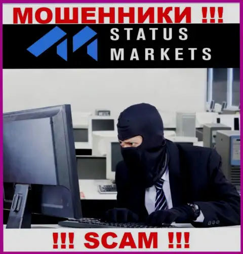 Не попадитесь в ловушку Status Markets, они умеют уговаривать