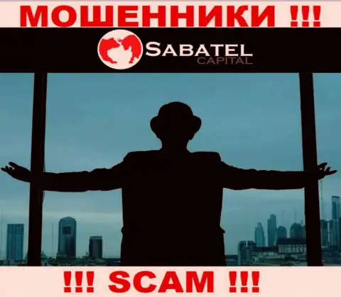 Не связывайтесь с мошенниками Sabatel Capital - нет инфы об их руководителях