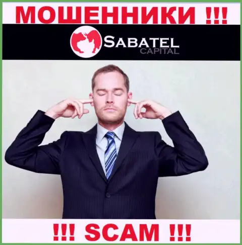 SabatelCapital без проблем прикарманят Ваши денежные вклады, у них нет ни лицензии, ни регулирующего органа