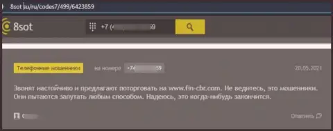 Мошенники из Фин-СБР применяют лохотронные схемы для обворовывания клиентов (отзыв)