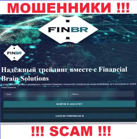 Fin-CBR Com - это информационный сервис ФайнэншлБрэинСолюшнс, где легко можно загреметь в сети этих лохотронщиков