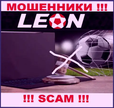 Разыскать информацию о регуляторе кидал LeonBets нереально - его нет !!!