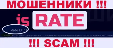 На официальном сайте Rate LTD мошенники указали, что ими управляет Rate LTD