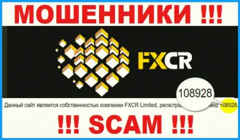 FXCR Limited - регистрационный номер internet обманщиков - 108928