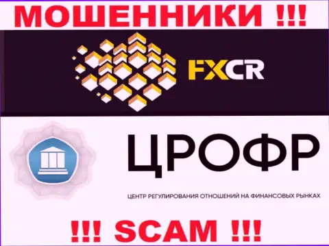 Сотрудничая с конторой FX Crypto, появятся трудности с возвращением вложений, поскольку их регулирует мошенник