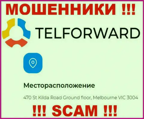 Компания TelForward Net разместила фейковый юридический адрес у себя на официальном информационном сервисе