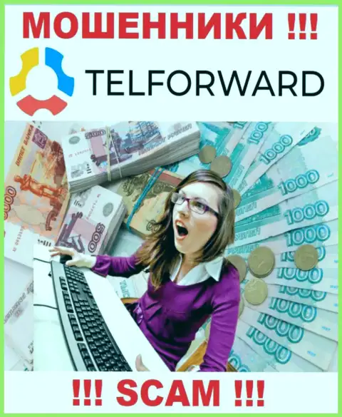 TelForward Net не дадут Вам забрать обратно денежные средства, а еще и дополнительно комиссии потребуют