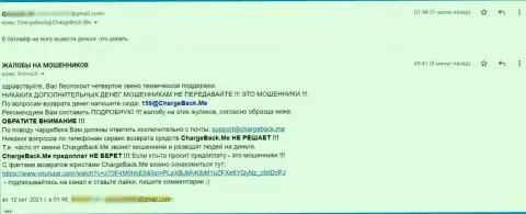 В компании БетЛайв крадут денежные средства, очень опасно с ними взаимодействовать (прямой отзыв жертвы)