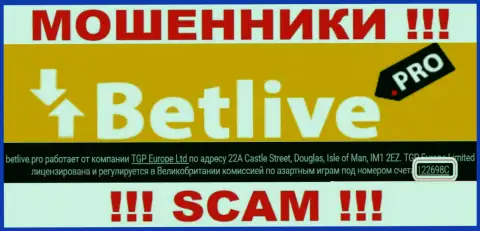 Компания BetLive показала свой номер регистрации у себя на официальном сайте - 122698C