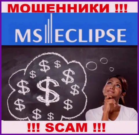 Совместное сотрудничество с дилером MS Eclipse доставляет только убытки, дополнительных процентов не платите