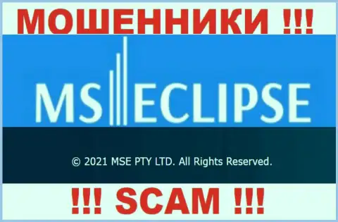 MSE PTY LTD - это юридическое лицо организации MSEclipse, будьте очень бдительны они МОШЕННИКИ !!!