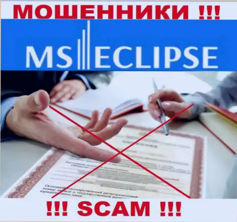 Мошенники MS Eclipse не имеют лицензионных документов, крайне опасно с ними сотрудничать