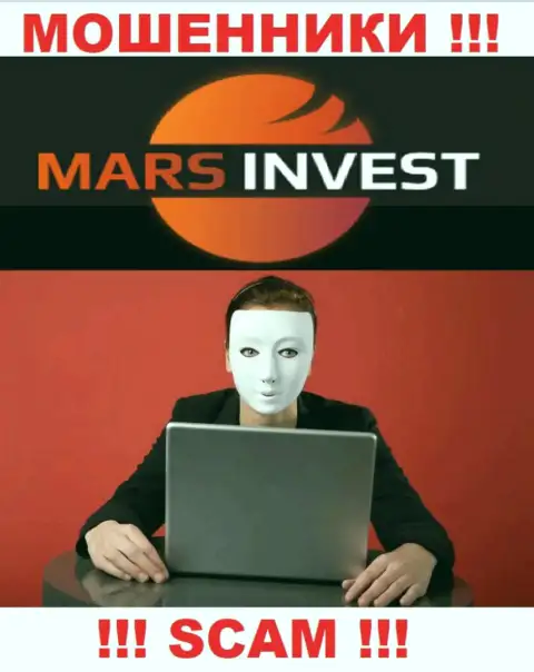 Мошенники Mars Invest только пудрят мозги игрокам, обещая нереальную прибыль