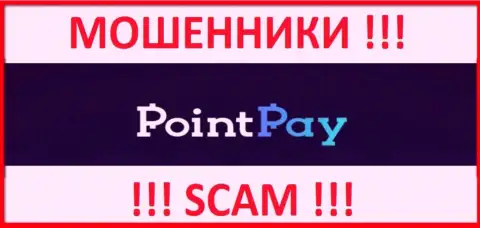 Point Pay - это МОШЕННИКИ !!! SCAM !!!