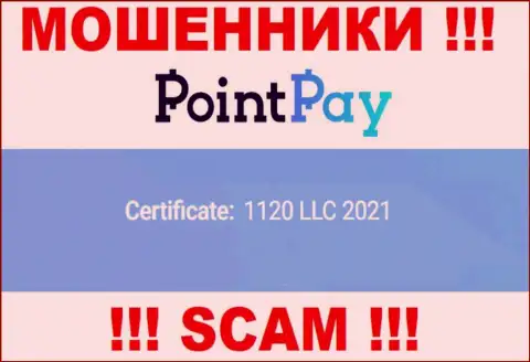 Рег. номер Point Pay, который размещен лохотронщиками на их сайте: 1120 LLC 2021