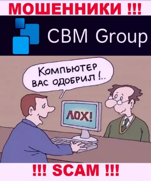 Заработка совместное взаимодействие с конторой CBM-Group Com не принесет, не соглашайтесь работать с ними