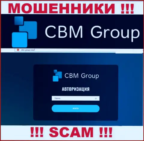 Разбор официального web-сайта шулеров CBM Group