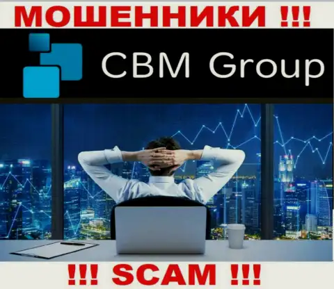 БУДЬТЕ БДИТЕЛЬНЫ !!! Работа интернет мошенников CBM Group никем не регулируется