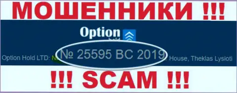 OptionHold Com - ШУЛЕРА !!! Регистрационный номер компании - 25595 BC 2019