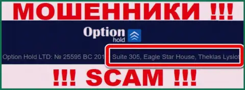 Оффшорный адрес регистрации ОптионХолд Ком - Suite 305, Eagle Star House, Theklas Lysioti, Cyprus, информация взята с веб-ресурса компании