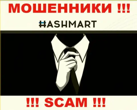 Абсолютно никаких данных о своем прямом руководстве, мошенники HashMart не предоставляют