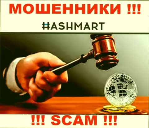 HashMart орудуют БЕЗ ЛИЦЕНЗИИ и АБСОЛЮТНО НИКЕМ НЕ КОНТРОЛИРУЮТСЯ !!! МОШЕННИКИ !