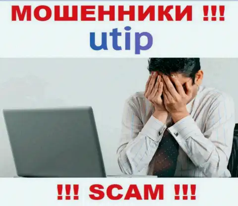 Вывод финансовых активов из организации UTIP вероятен, подскажем как