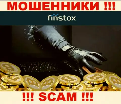 Надеетесь малость подзаработать денег ??? Finstox Com в этом деле не станут помогать - ОГРАБЯТ