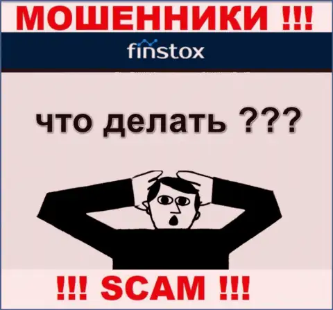 Вы тоже пострадали от незаконных действий Finstox, возможность наказать этих ворюг имеется, мы порекомендуем каким образом