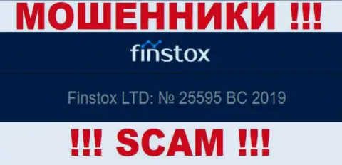 Рег. номер Finstox возможно и липовый - 25595 BC 2019