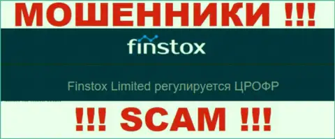 Работая с компанией Finstox, образуются трудности с выводом депозитов, т.к. их контролирует мошенник