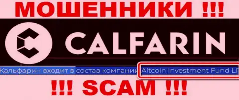 Руководителями Алкоин Инвестмент Фонд ЛП оказалась организация - Altcoin Investment Fund LP