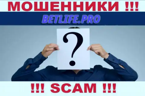 Во всемирной паутине нет ни одного упоминания об руководителях мошенников BetLife Pro