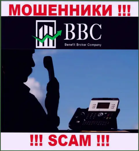 Benefit BC наглые мошенники, не отвечайте на звонок - кинут на финансовые средства