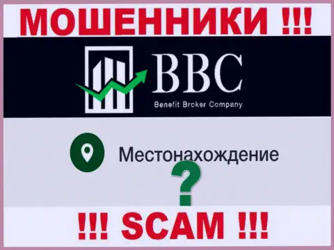 По какому именно адресу официально зарегистрирована контора Бенефит БС неизвестно - МОШЕННИКИ !