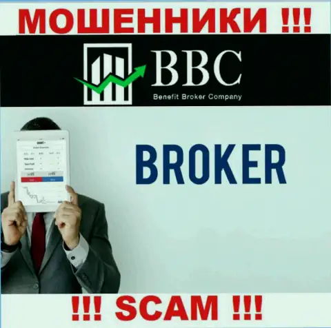 Не советуем доверять вклады Benefit-BC Com, поскольку их область работы, Брокер, ловушка