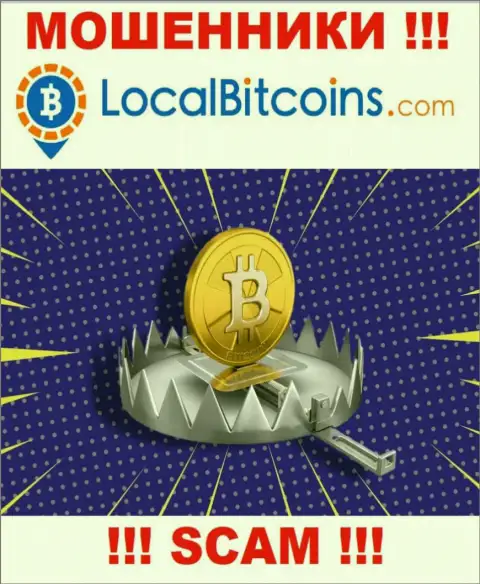 Аферисты LocalBitcoins Net только лишь пудрят мозги валютным игрокам, гарантируя заоблачную прибыль