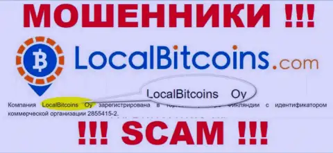 ЛокалБиткоинс - юридическое лицо воров организация LocalBitcoins Oy