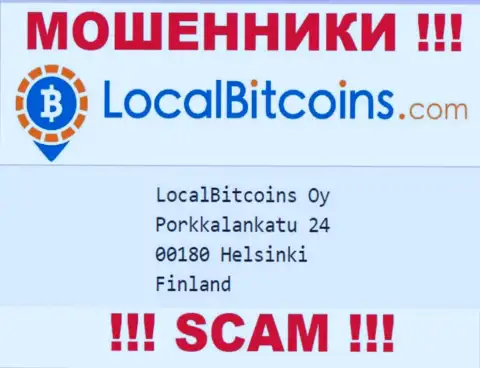 LocalBitcoins Net - это еще один лохотрон, официальный адрес конторы - ненастоящий