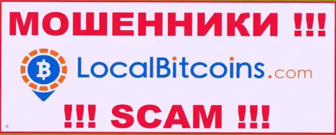 ЛокалБиткоинс Оу - это SCAM ! ЛОХОТРОНЩИК !!!