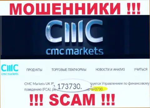 На сайте мошенников CMC Markets хотя и приведена лицензия на осуществление деятельности, но они все равно МОШЕННИКИ