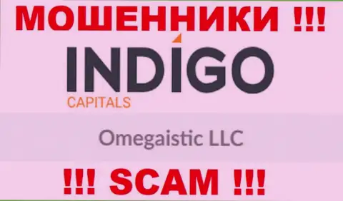 Мошенническая контора Indigo Capitals принадлежит такой же скользкой конторе Omegaistic LLC