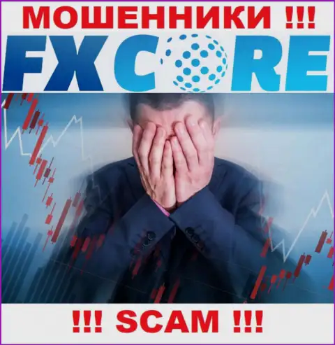 Работая с компанией FXCore Trade потеряли депозиты ? Не сдавайтесь, шанс на возвращение есть