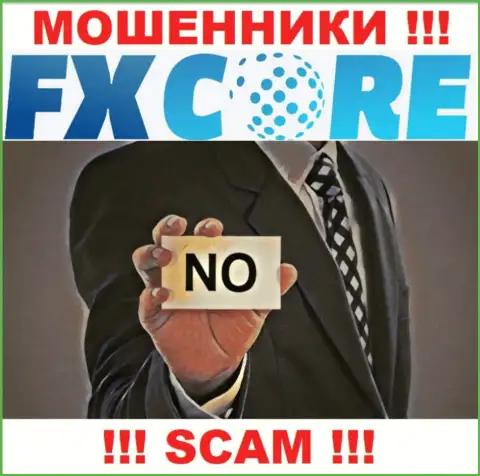 ФХКор Трейд - это очередные МОШЕННИКИ !!! У этой конторы даже отсутствует разрешение на осуществление деятельности