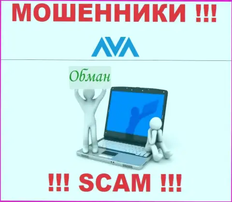 Абсолютно все обещания закрытия выгодной сделки в организации AvaTrade Ru только пустые обещания - это МОШЕННИКИ !!!