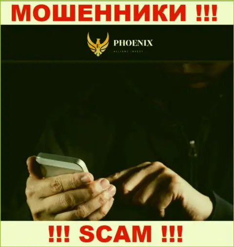 Вы на мушке интернет жуликов из конторы Ph0enix Inv