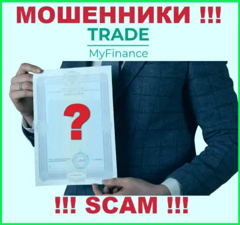 Знаете, из-за чего на веб-портале Trade My Finance не приведена их лицензия ? Ведь кидалам ее просто не дают