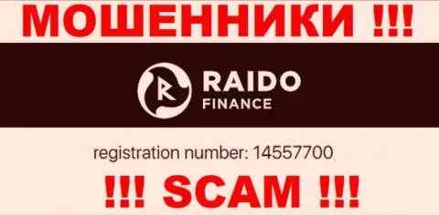 Номер регистрации мошенников Raido Finance, с которыми слишком опасно совместно работать - 14557700